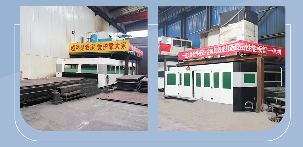 12米12000瓦激光切割機