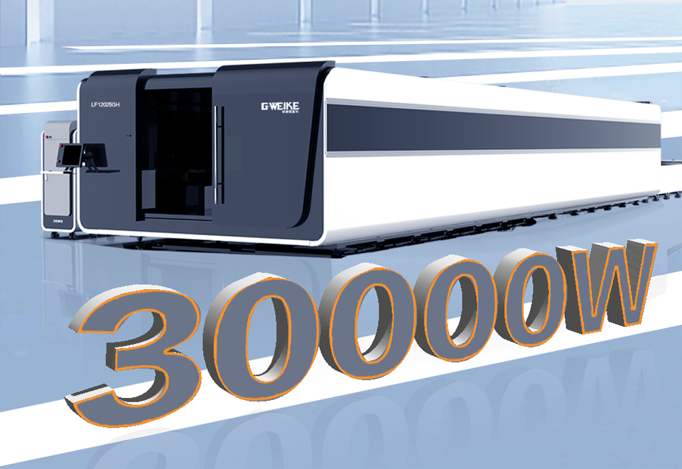 激光切割機(jī)