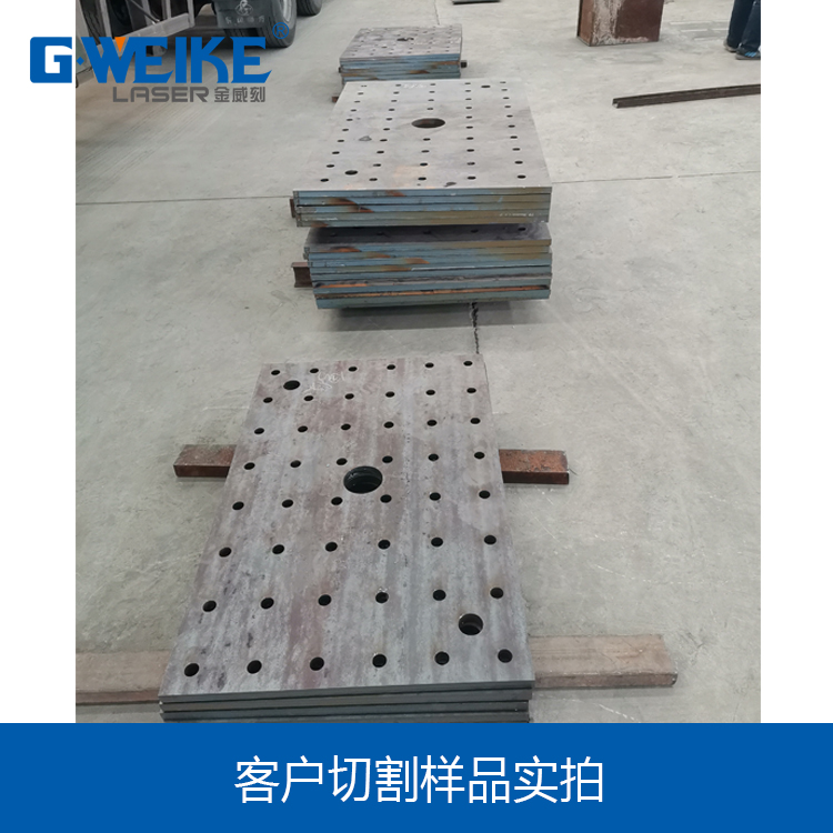 激光切割機樣品