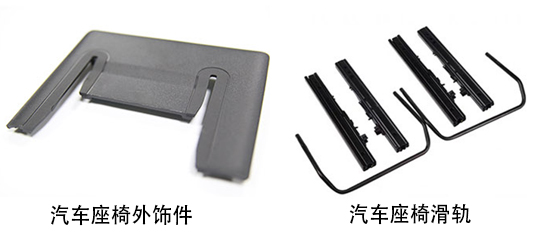 汽車鈑金件切割