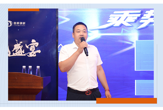 大區(qū)銷售經(jīng)理常總