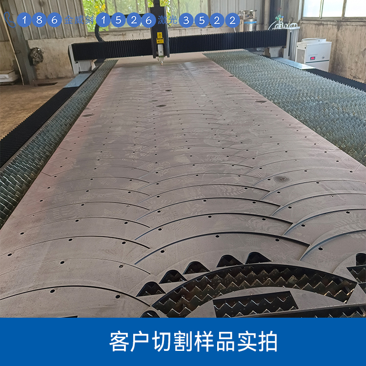 客戶切割樣品實拍 客戶切割樣品實拍