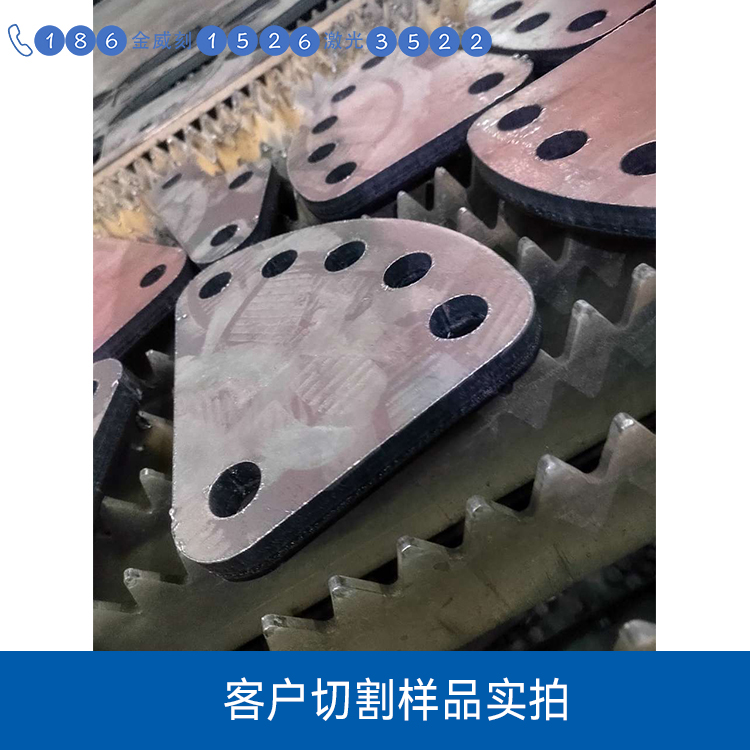 切割樣品實(shí)拍