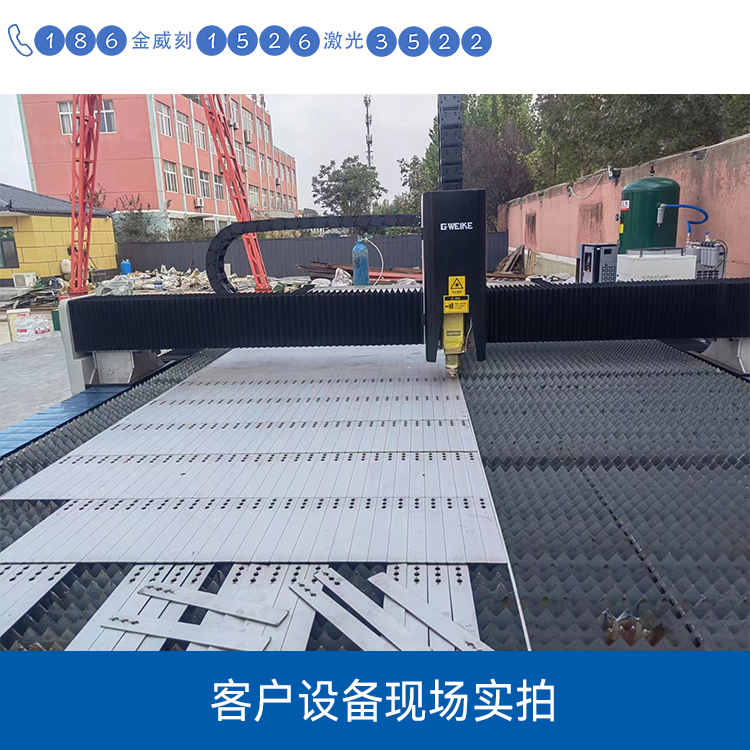 客戶設備現場實拍